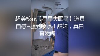 无水印1/12 黑客偷拍看电视奇葩骚媳妇花样玩鸡巴电动牙刷都用上了VIP1196