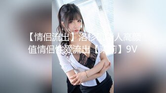 【新速片遞】 《云盘泄密》女性私密大保健教学内容流出