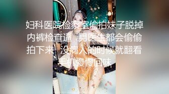  金山角问柳新晋眼镜吊毛操嫩妹，呆萌娇小身材，推到直接操，怼了几下妹妹要走