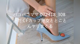 情趣小旅馆暗藏摄像头 真实记录漂亮美女和男友啪啪全过程