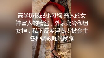 天美传媒华语AV品牌新作-爲了还债亲自下海的漂亮人妻 遭讨债公司外流无码影片 高清720P原版首发