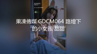 【无码】清纯可爱的妹子