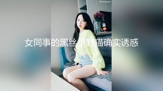 超颜值极品御姐女神『狐不妖』❤️性感尤物模特拍写真被中出内射，风骚气质高挑身材男人看了就想侵犯