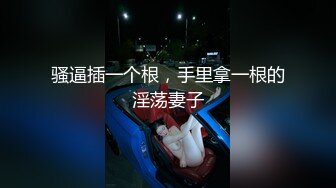 超清纯双胞胎眼镜姐妹双女大尺度秀，翘起双腿揉穴互相舔逼，跳蛋震动阴蒂很享受，一起手指扣穴假屌套弄