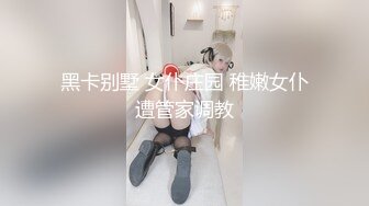 撕掉黑丝摇的更欢