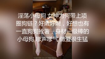 杏吧&星空无限传媒联合出品 XK8048 少妇白洁3 换妻之旅 一王战二后-童汐