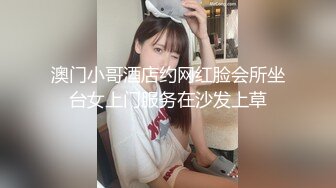 完美身材骚娇妻‘亨利夫妇’最新国际版