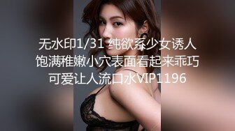 HEYZO 2053 性感マッサージで快感！～椎名みゆの場合～ – 椎名みゆ