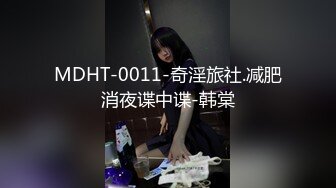 深圳：爽约少妇