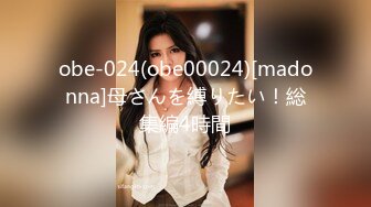 STP23840 涩会传媒SH-005多梅奇丝袜性感美女丝袜激情演绎-蔡晓雨