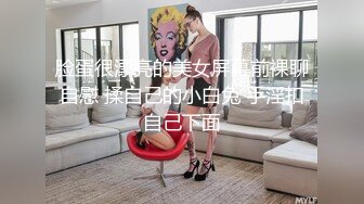 网红大奶熟女妃妃姐4 酒店情趣内衣自慰到喷水 拿个大屌再爆菊