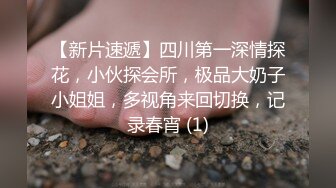 老师同学眼中的班长学霸JK制服表面看起来很乖巧可爱，私下是爸爸的小母狗 被爸爸扇耳光调教 爆操！ (3)