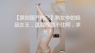 冒死爬墙偷窥楼下身材火爆的美少妇洗澡