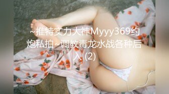 [无码破解]ATFB-254 妖艶フェロモン痴女ハーレム 篠田あゆみ 澤村レイコ