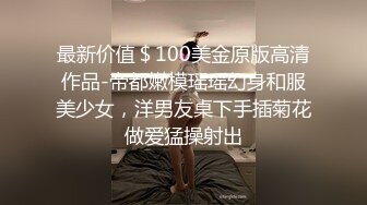 【小雯宝宝 (幼凛) 】超嫩露脸卡哇伊小萝莉母狗长得越乖 玩的越嗨，轻轻一操就哼哼唧唧的，一使劲儿感觉就操破了一样 3 (2)