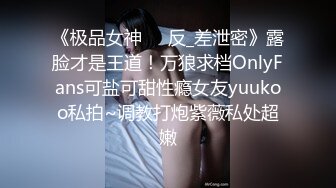 【莫雪特heyitsmei】顶级媚黑女王，绿帽骚妻专注PK大黑屌，无套内射，一步到胃 (4)