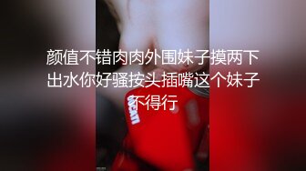 十二月新流出手持厕拍猫眼原创女厕偷拍JK短裙少妇的无毛白虎逼