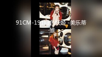 极品苗条高颜值反差少女「懒的梨泥」和男友私拍大尺度啪啪福利，细腰骚腿黑长直yyds (1)