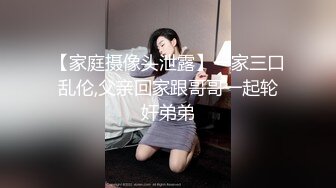 【绿帽狂喜】推特万粉绿帽淫妻「烤肉爸爸」付费资源《红裙小妈》高颜娇妻自慰勾引健身男模主动要求滴蜡，老公躲厕所打飞机