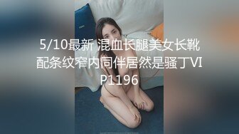 【依然】极度SM重口，舞蹈生姐姐各种花样玩法，暴力异物扩张3P女女露出喝尿 上 (2)