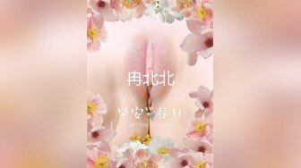 【YH_0512】推特人气博主最骚女友的一天，阳台前啪啪，高颜值，微露脸，清纯反差小荡妇