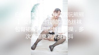 麻豆傳媒 MD0150-3 疫情下的背德假期 父女篇 艾秋