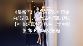 【Angie】性感淫荡小仙女露出啪啪，颜值身材天花板极度反差 穷人操不到的女神 富人的玩物精盆，订阅私拍6