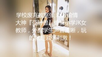 【同学双倍快乐】一群小女孩被干了20小时无套3飞，不得不说，这个男主真是牛逼 (1)