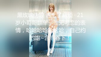 【Angie】性感淫荡小仙女露出啪啪，颜值身材天花板极度反差 穷人操不到的女神 富人的玩物精盆，订阅私拍6