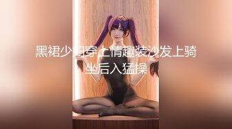 【中文字幕】事务所のセクハラ社长と宿泊ホテルを相部屋させられた売り出し中の新人アイドル。でも…まさかの性癖の相性ばっちりで朝まで何度もイカされちゃうのです。未歩なな