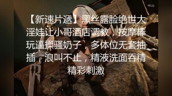 【瑶奈】自慰极品白虎小学妹门槛+金主合集，表面清纯的JK学妹放 学后其实是个渴望被大鸡巴灌满骚穴的反差婊小母狗 (3)