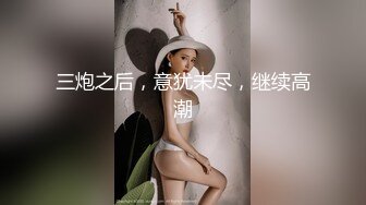 《居家摄像头破解》真实揭秘福建土豪和美女老婆的私密生活 (2)