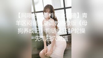 【雨竹先生】最新流出泡良大神培训机构熟女老师，完美露脸有生活照，床上很骚，良家反差感极强，对白精彩