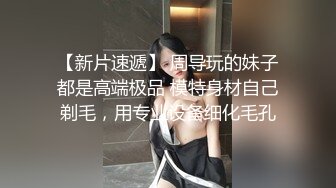 【我的母狗姐姐】亲密姐弟乱伦 强迫我姐穿红边黑丝来酒店，让我内射白虎骚逼，姐姐的小穴异常的紧致