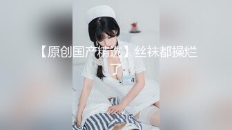 极品尤物大胸女神！新人近期下海！撩下包臀裙，一对豪乳尽收眼底，被炮友揉搓扣弄，翘起圆润美臀超诱人