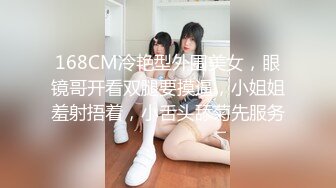 國産麻豆AV女優擂台摔角狂熱 EP1 強制亵欲 束縛乳尻 節目篇 白穎 沈娜娜