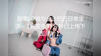 《精品重磅泄_密》全程完美露脸！房地产女销_售员【林_妤】工作中犀利干练私下极度反_差与炮_友啪啪自拍流出国语对白