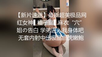 《顶级网红订阅》群狼求档Onlyfans百万粉丝撸铁健身教练Ellie私拍，与金主各种性爱自拍，前凸后翘身材无敌 (3)