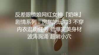 专玩年轻小靓妹的刺青帅小伙约炮美术学院黄发拽妹 给换上开档黑丝各种体位玩一遍