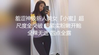 《母子乱伦》趁妈妈生日喝醉了偷偷插入极品黑丝妈妈