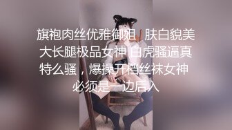  约会女神级年轻车模小姐姐 清纯粉嫩嫩 低胸包臀裙，脱掉衣服后身材真好