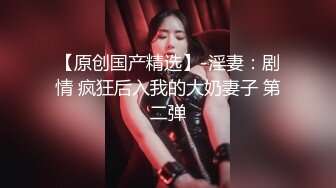 台湾SWAG『ginaqueen』打手枪首选巨乳淫娃小穴被肉棒插出潺潺流水声巨乳妹妹口爆后还玩弄精液呑精