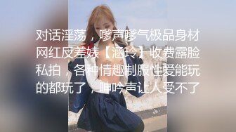 极品性感女神〖饼干姐姐〗❤️成了女王大人，极品身材穿上女王装调教小奶狗弟弟，尤物女神主动用小穴温暖大肉棒