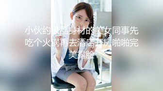 女子SPA养生馆《私处保健直播偷拍》年轻苗条美女皮肤滑嫩奶子粉粉的全身推油抠逼出水