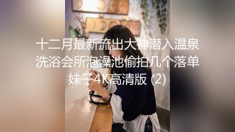 商场女厕全景偷拍7位少妇的极品美鲍 (6)