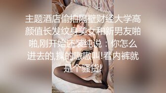 玩转轮操两个极品白嫩00后小骚骚姐妹花 翘美臀拍拍操