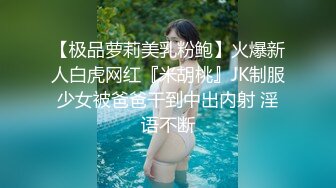 ❤️清纯反差小母狗❤️小可爱变身性感小奶牛，清纯的外表与放荡的淫叫 形成剧烈反差 视觉感超强，小骚货喜欢被狠狠的干