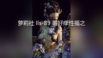 【新片速遞】双飞高潮痴女，这两个母狗是真骚啊，全程露脸让小哥各种爆草蹂躏，淫声荡语一起舔鸡巴，连草带抠玩的好刺激