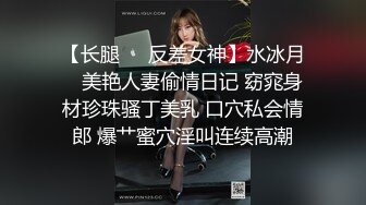 【JD075】美丽的儿媳.儿子不行就让我这公公满足你