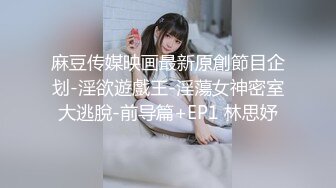 STP27166 老师家访学生家庭被妈妈美貌吸引趁着家里没人强上离异小少妇抠逼出水嘴里说不要身体很诚实